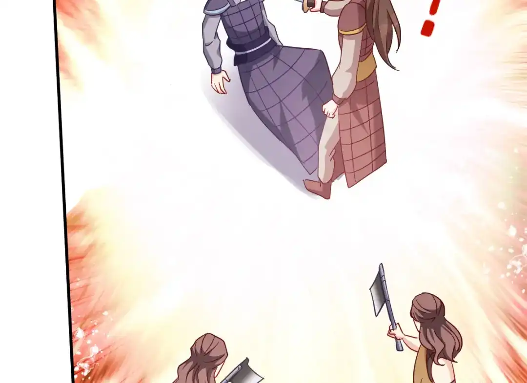 《读心狂妃倾天下》第154话：问阎王去吧 第66页