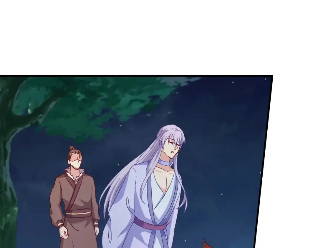 《读心狂妃倾天下》第154话：问阎王去吧 第56页