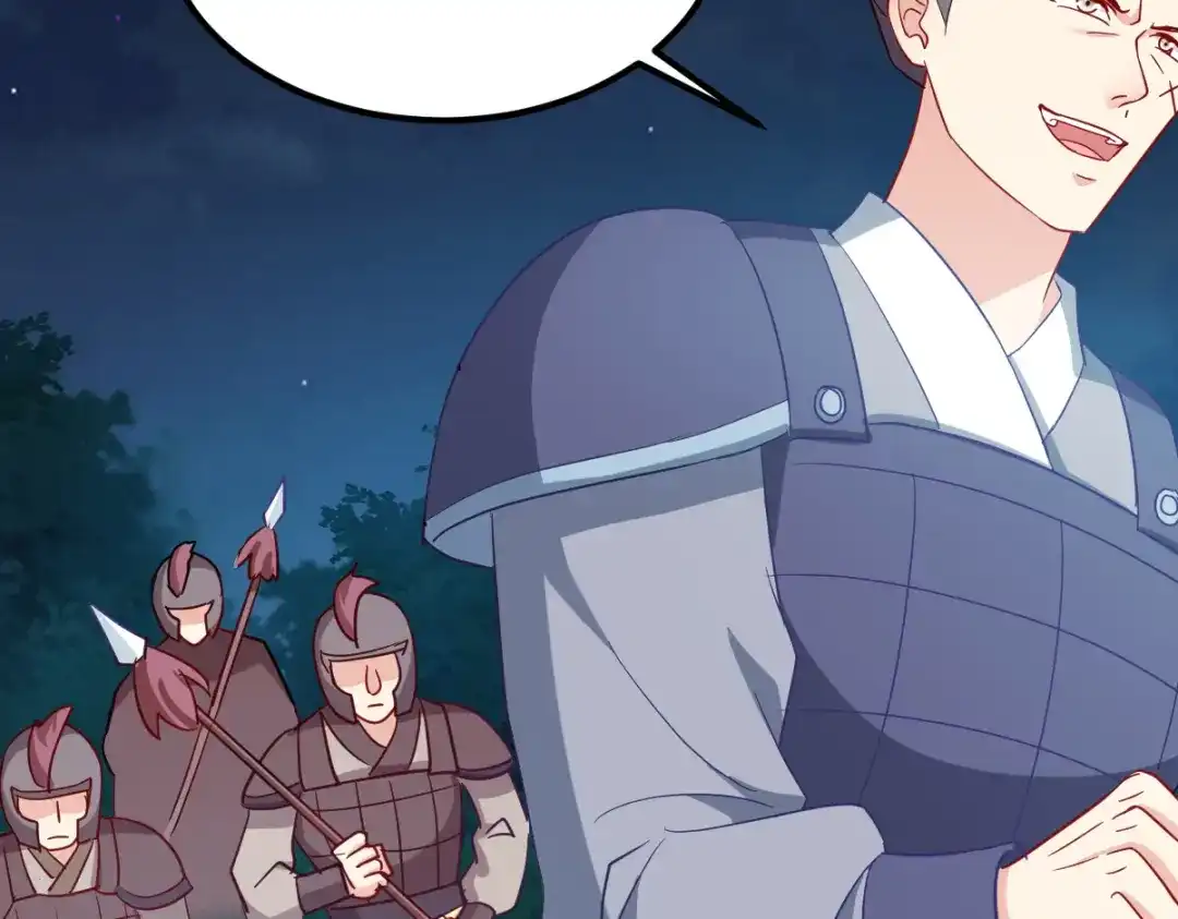 《读心狂妃倾天下》第154话：问阎王去吧 第12页