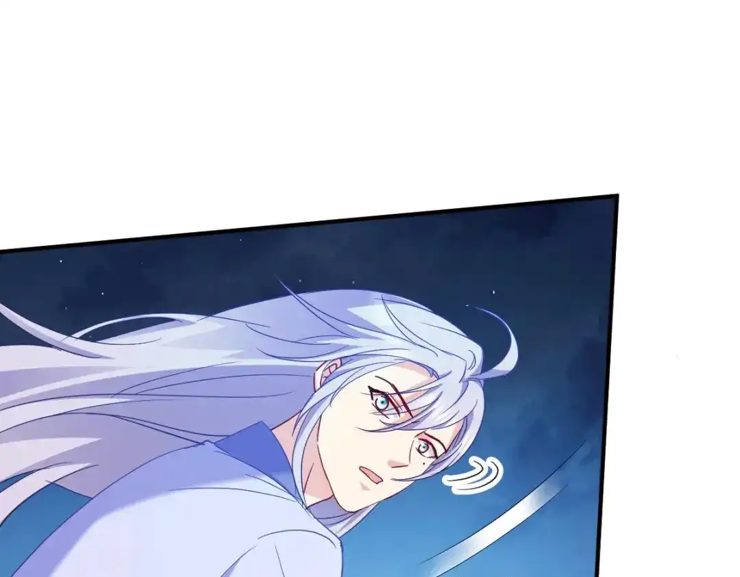 《读心狂妃倾天下》第155话：草原的马 第114页