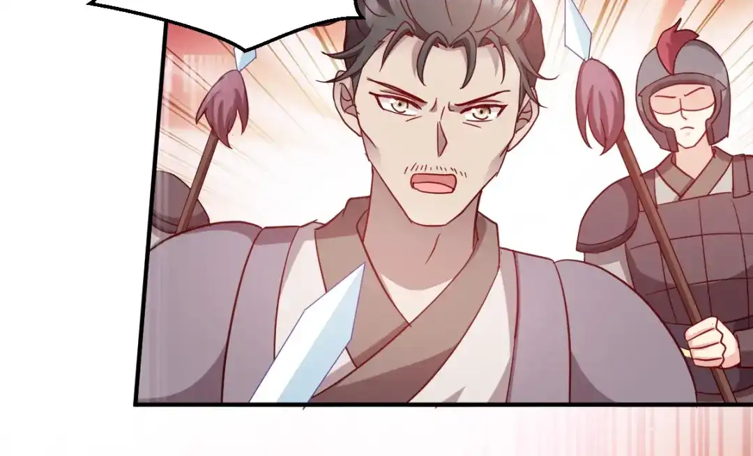 《读心狂妃倾天下》第155话：草原的马 第88页