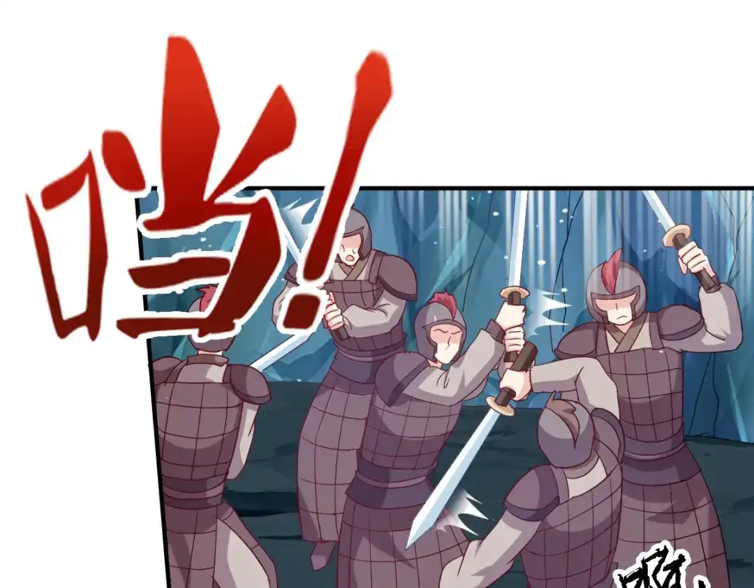 《读心狂妃倾天下》第155话：草原的马 第74页