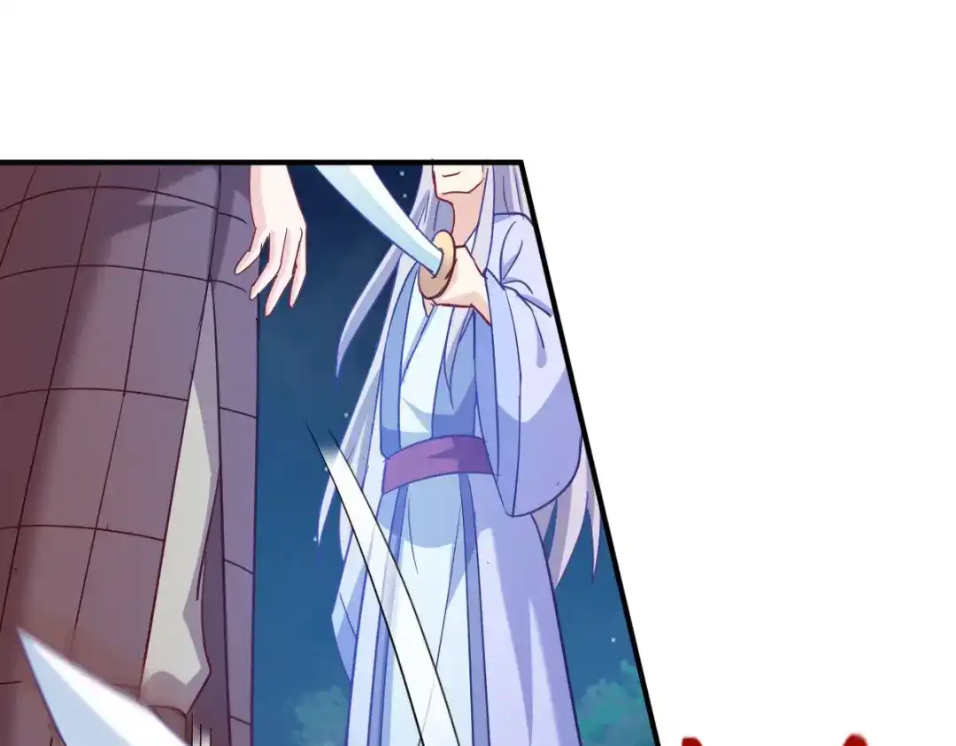 《读心狂妃倾天下》第155话：草原的马 第16页
