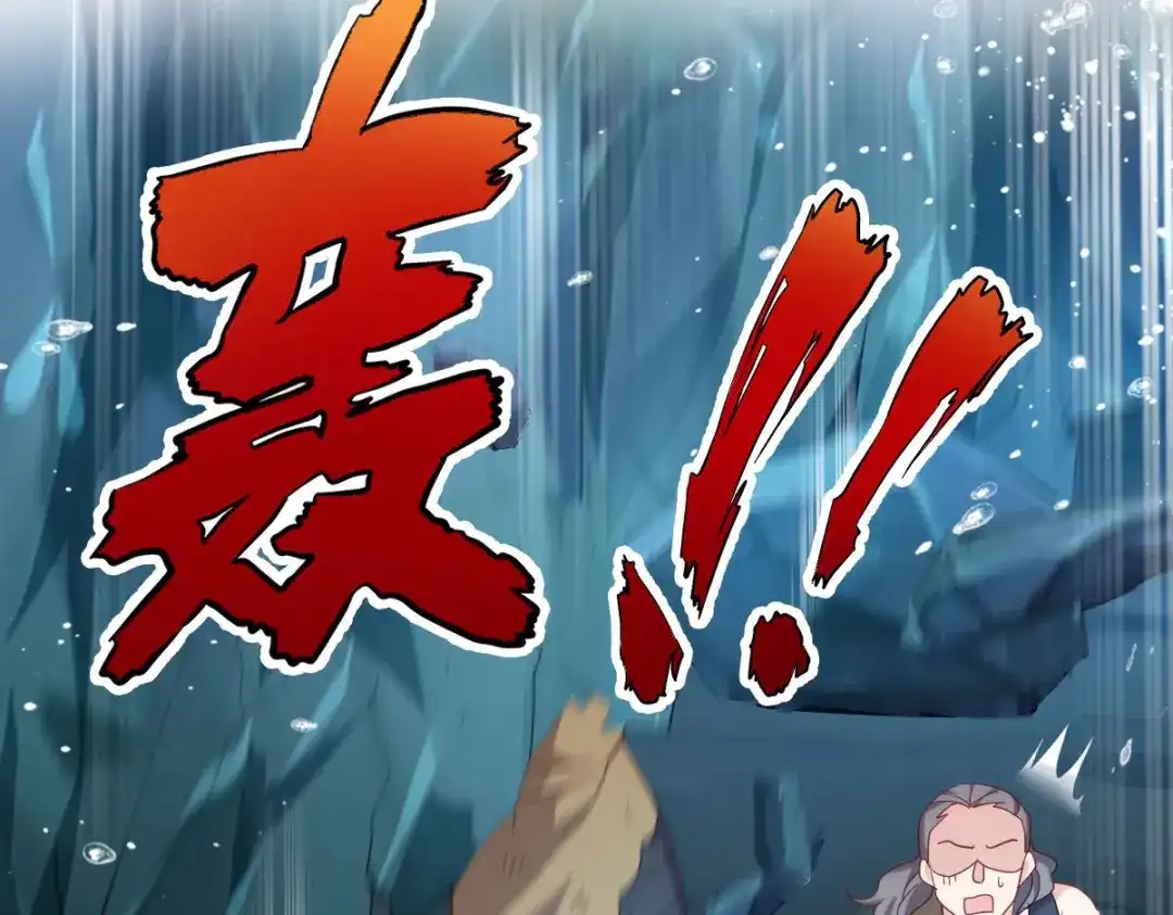 《读心狂妃倾天下》第155话：草原的马 第68页