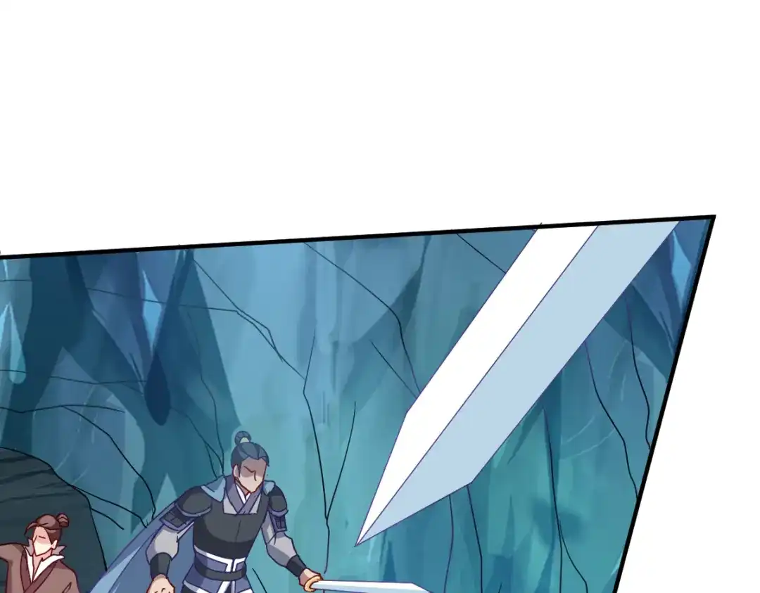 《读心狂妃倾天下》第155话：草原的马 第86页