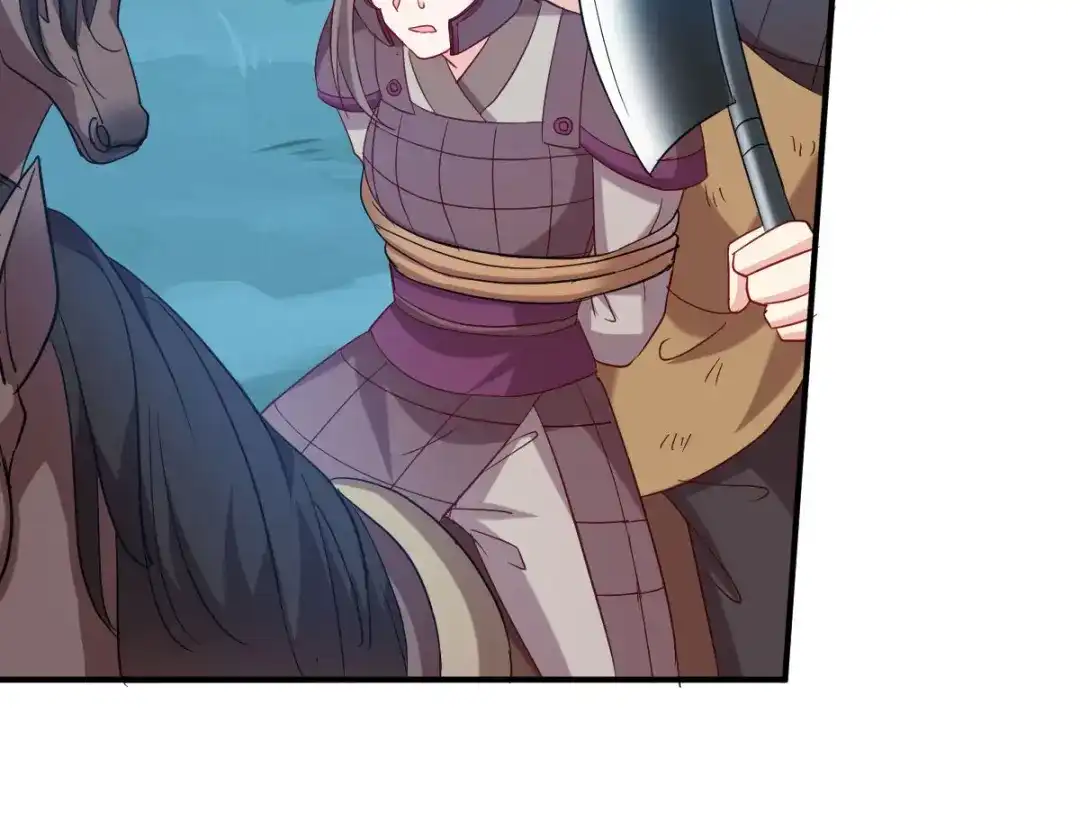 《读心狂妃倾天下》第155话：草原的马 第21页