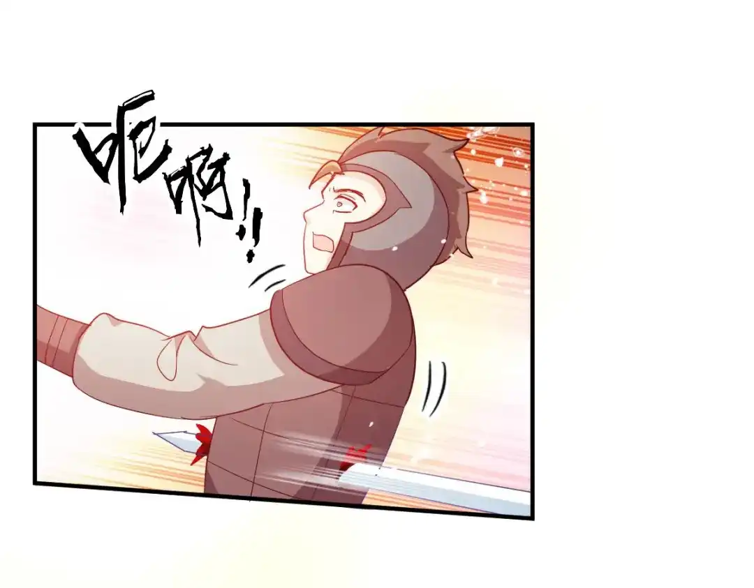 《读心狂妃倾天下》第155话：草原的马 第80页