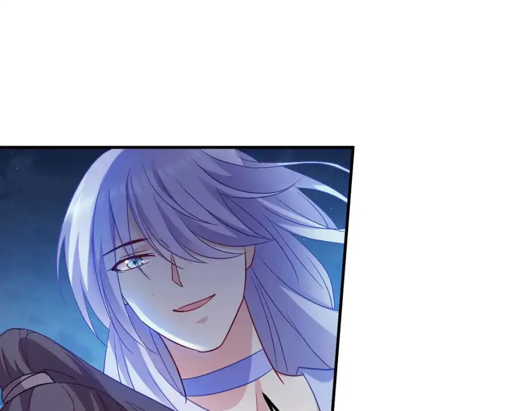 《读心狂妃倾天下》第155话：草原的马 第110页