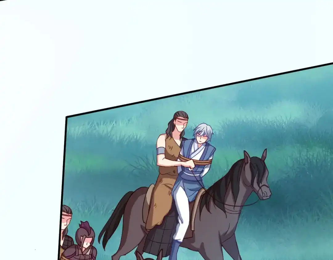 《读心狂妃倾天下》第155话：草原的马 第106页