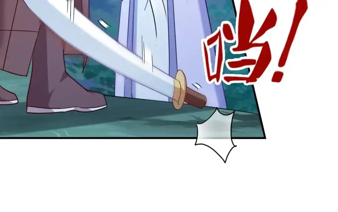 《读心狂妃倾天下》第155话：草原的马 第17页