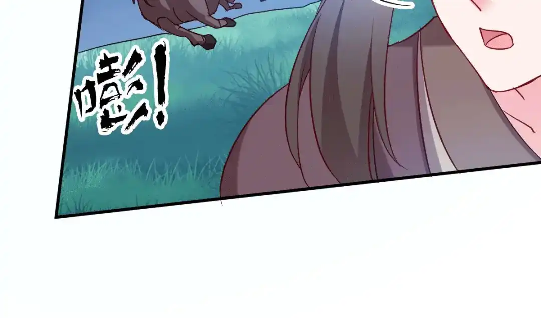《读心狂妃倾天下》第155话：草原的马 第113页