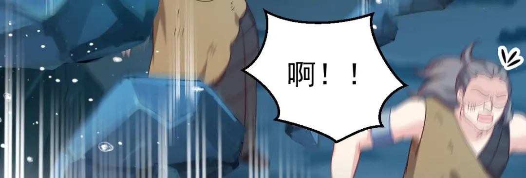 《读心狂妃倾天下》第155话：草原的马 第70页