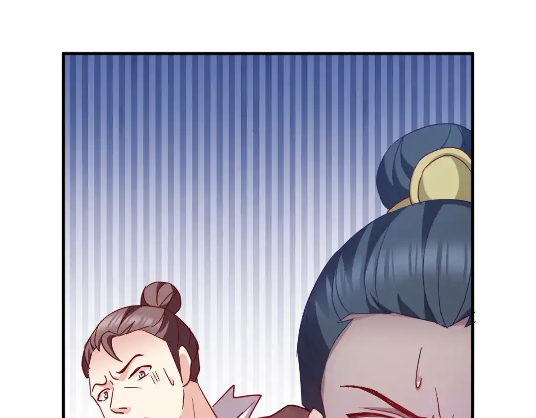 《读心狂妃倾天下》第155话：草原的马 第82页