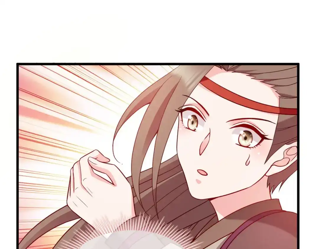 《读心狂妃倾天下》第156话：战神的实力 第46页