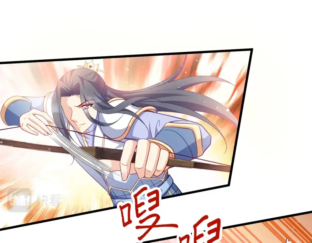 《读心狂妃倾天下》第156话：战神的实力 第37页