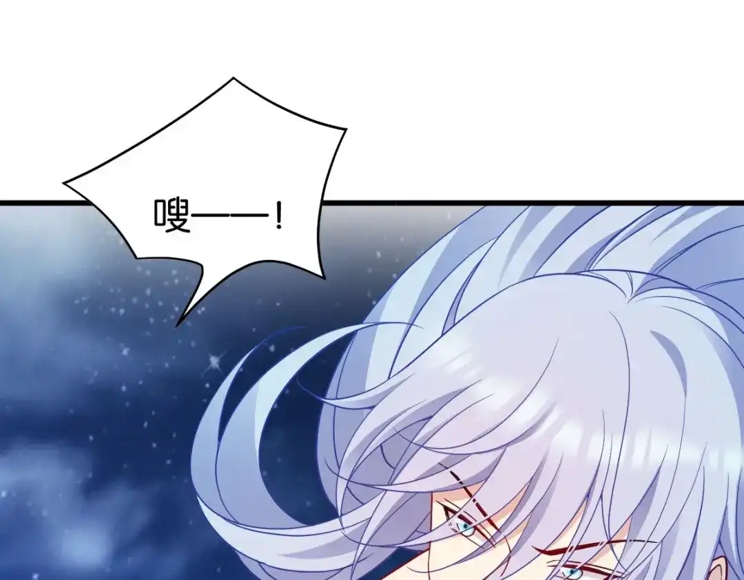 《读心狂妃倾天下》第156话：战神的实力 第86页