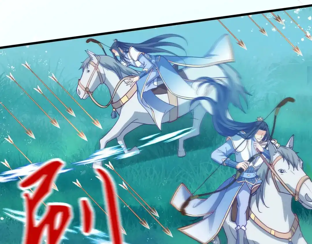 《读心狂妃倾天下》第156话：战神的实力 第18页