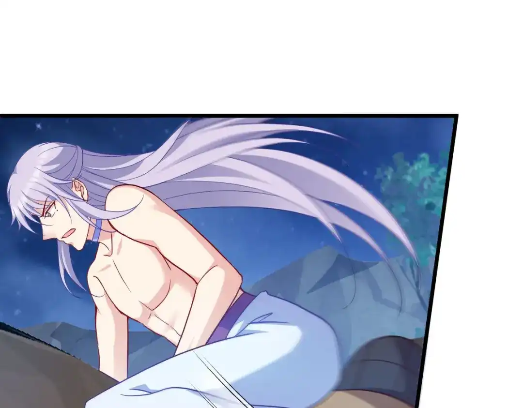 《读心狂妃倾天下》第156话：战神的实力 第63页