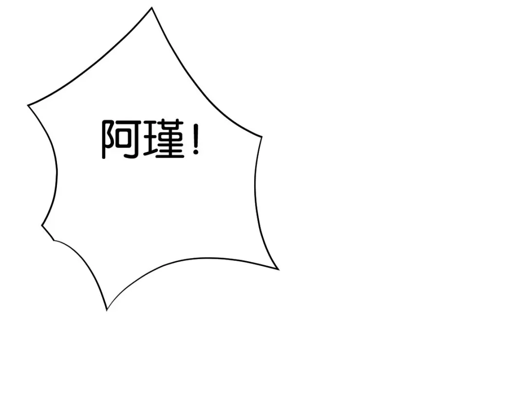 《读心狂妃倾天下》第156话：战神的实力 第150页