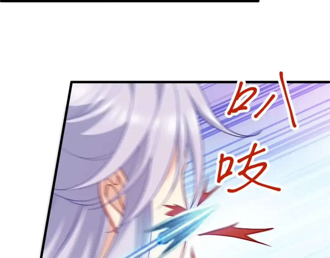 《读心狂妃倾天下》第156话：战神的实力 第89页