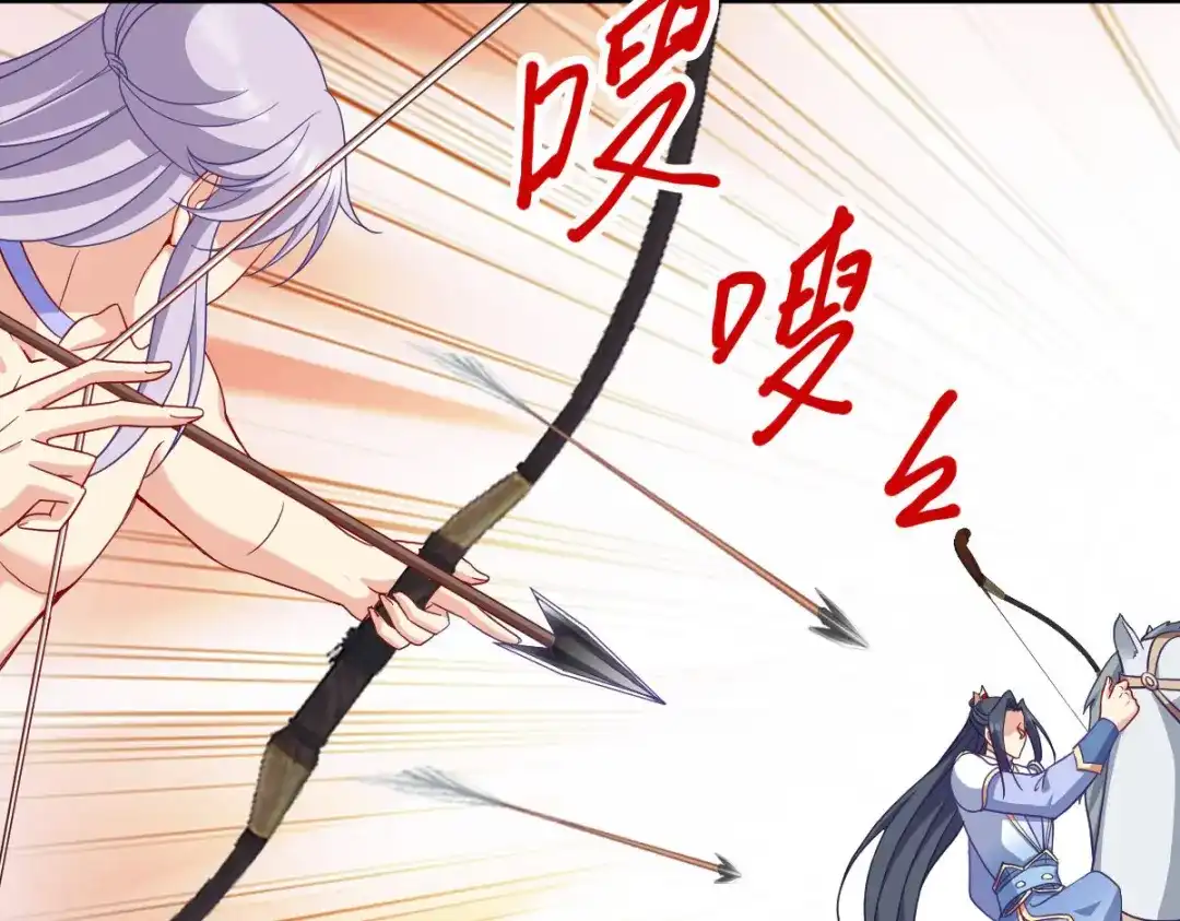 《读心狂妃倾天下》第156话：战神的实力 第67页
