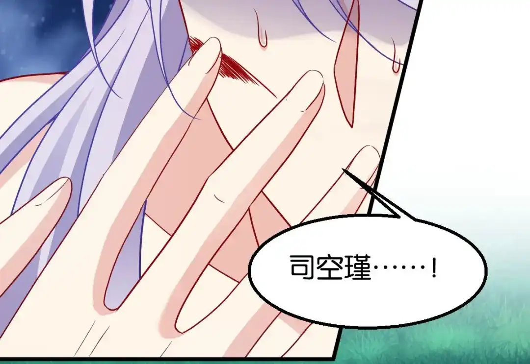 《读心狂妃倾天下》第156话：战神的实力 第93页