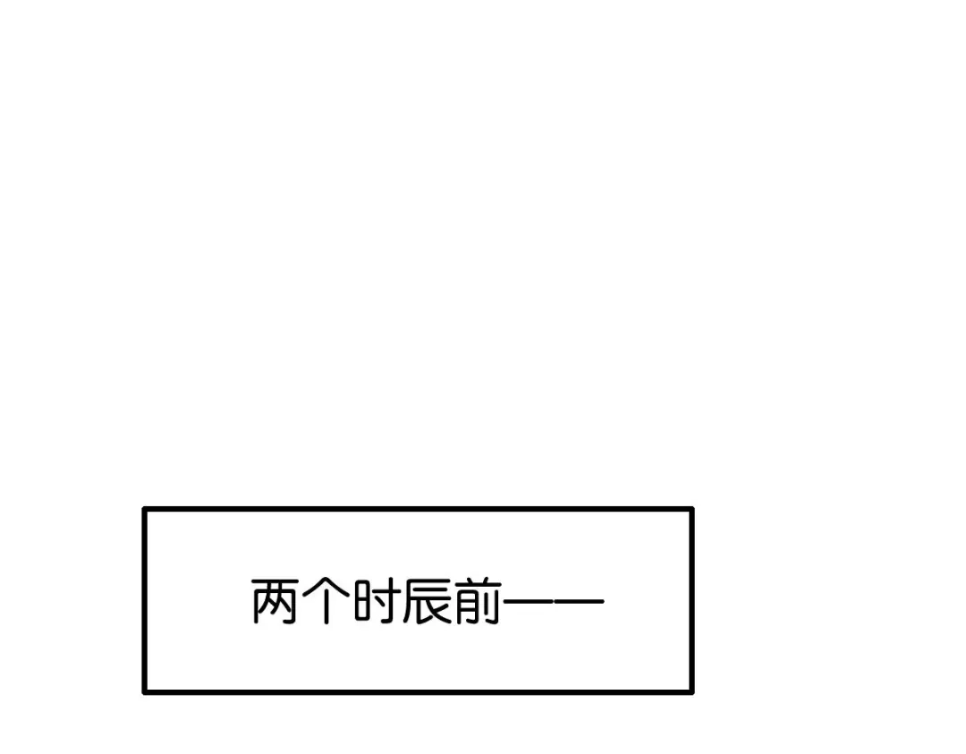 《读心狂妃倾天下》第156话：战神的实力 第122页