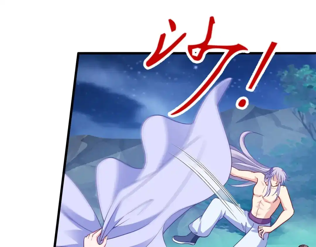 《读心狂妃倾天下》第156话：战神的实力 第60页