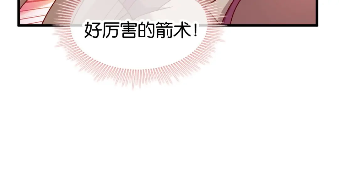 《读心狂妃倾天下》第156话：战神的实力 第47页