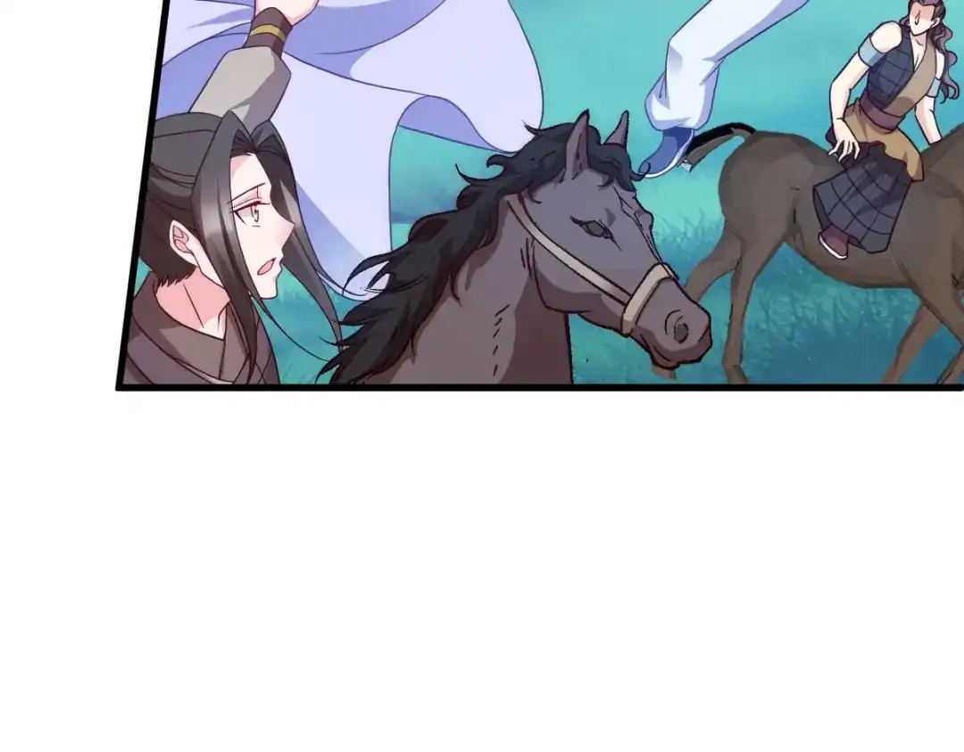 《读心狂妃倾天下》第156话：战神的实力 第61页