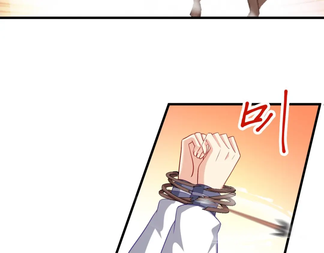 《读心狂妃倾天下》第156话：战神的实力 第43页