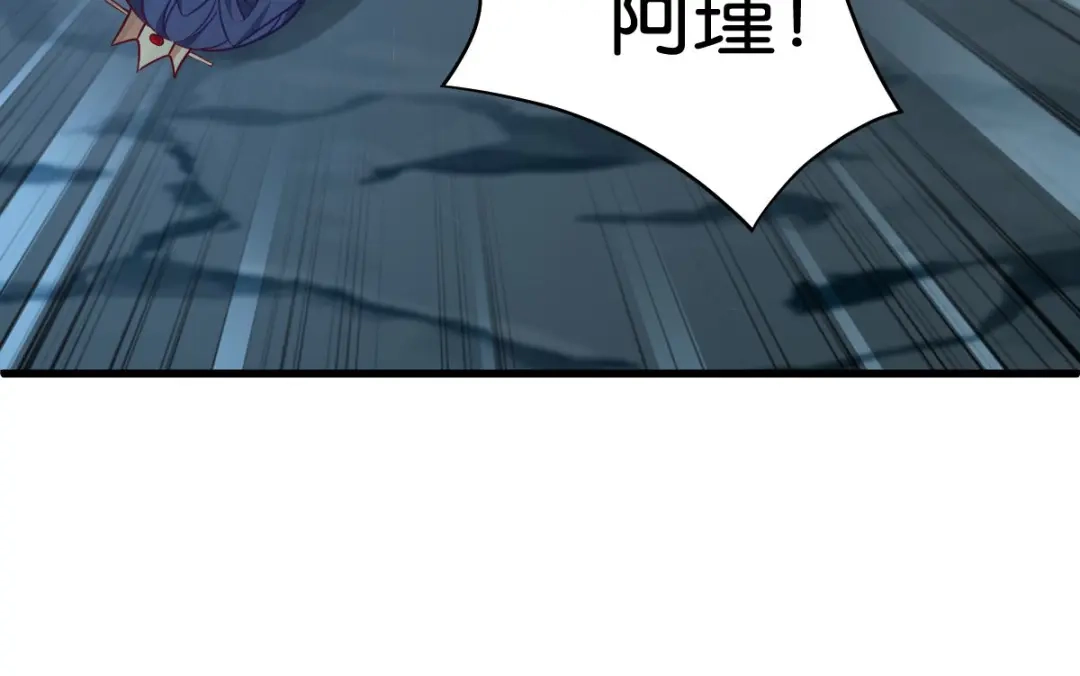 《读心狂妃倾天下》第156话：战神的实力 第149页