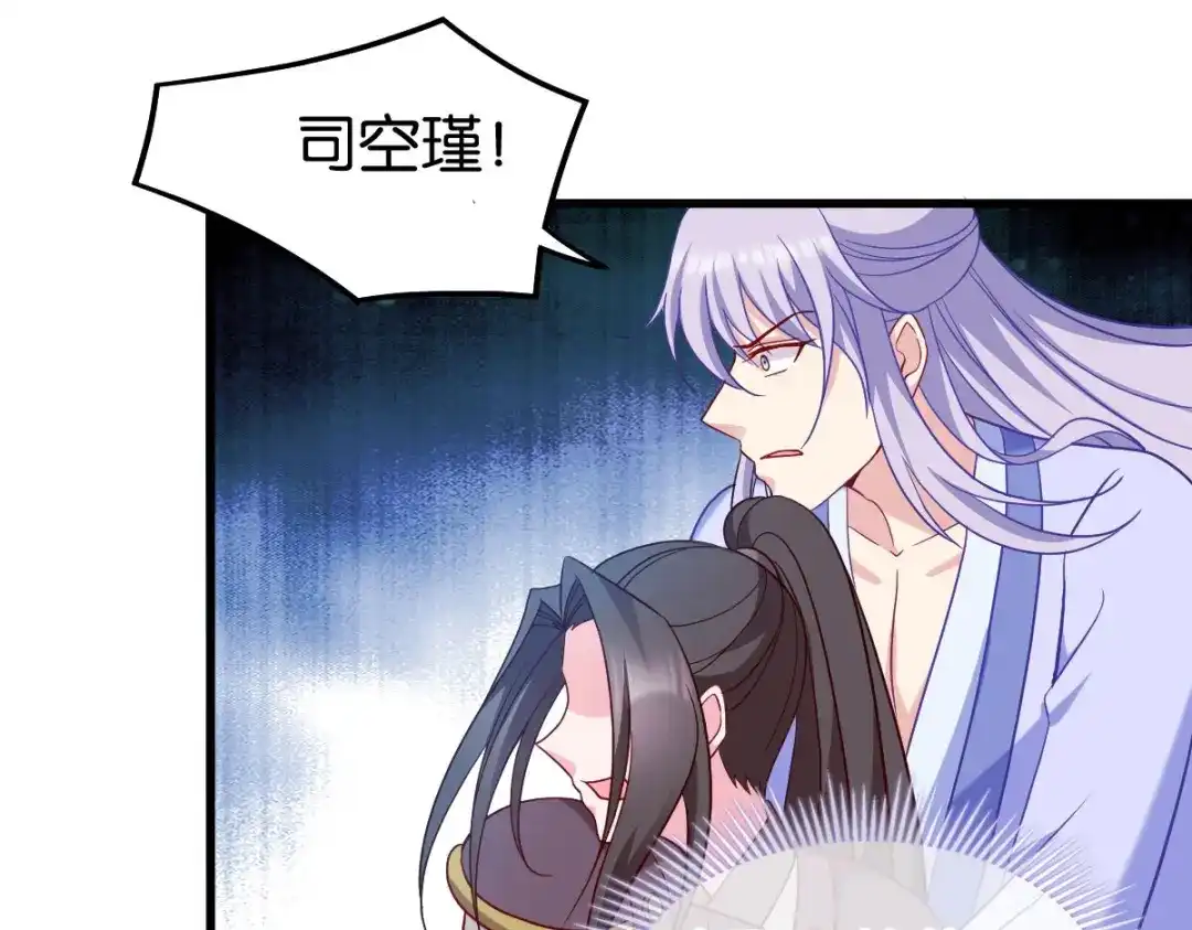 《读心狂妃倾天下》第156话：战神的实力 第9页