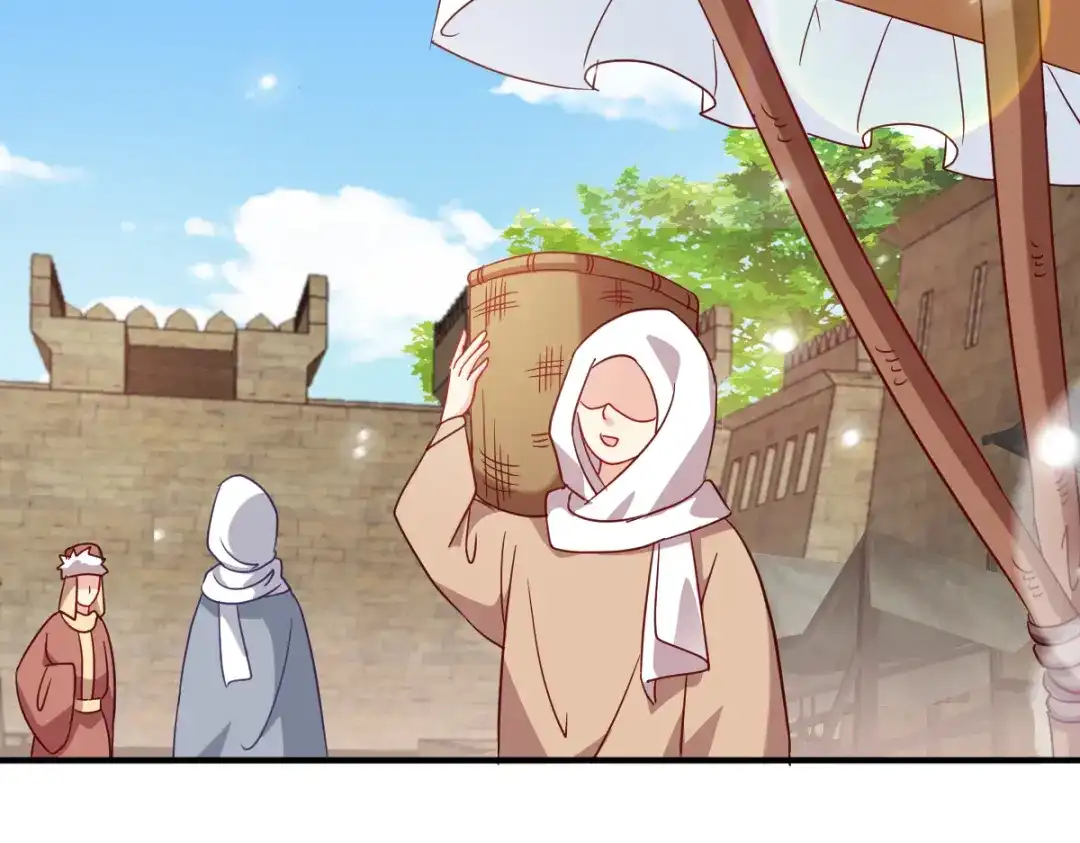 《读心狂妃倾天下》第157话：阿斯纳城 第6页