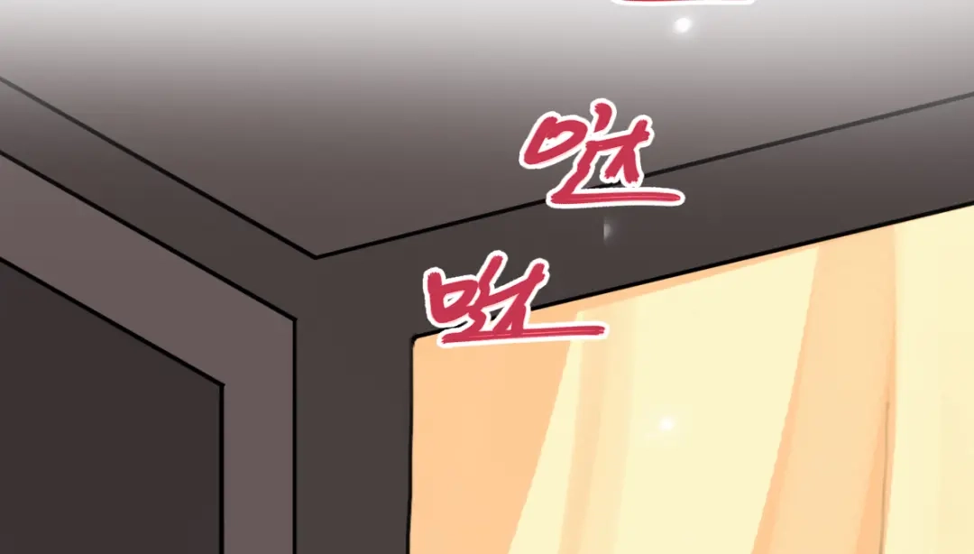 《读心狂妃倾天下》第157话：阿斯纳城 第9页