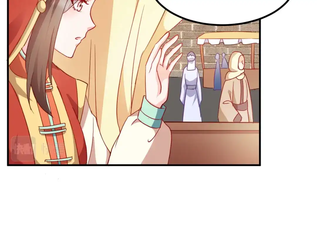 《读心狂妃倾天下》第157话：阿斯纳城 第15页