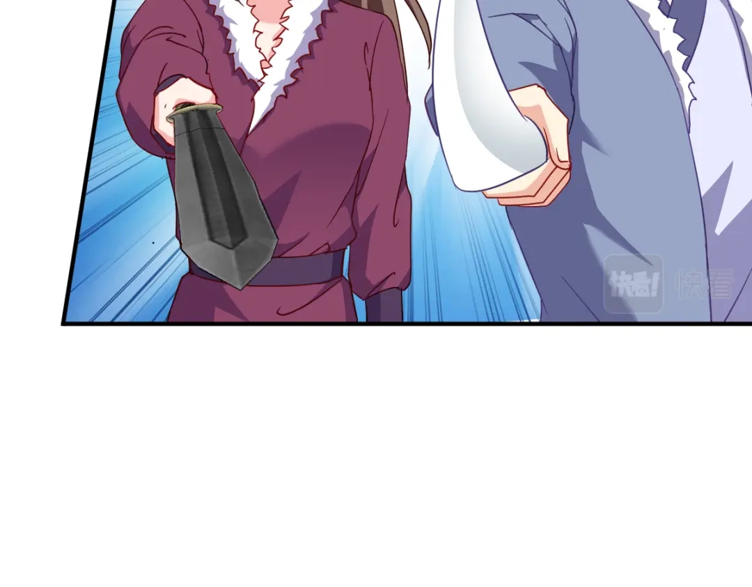 《读心狂妃倾天下》第157话：阿斯纳城 第85页