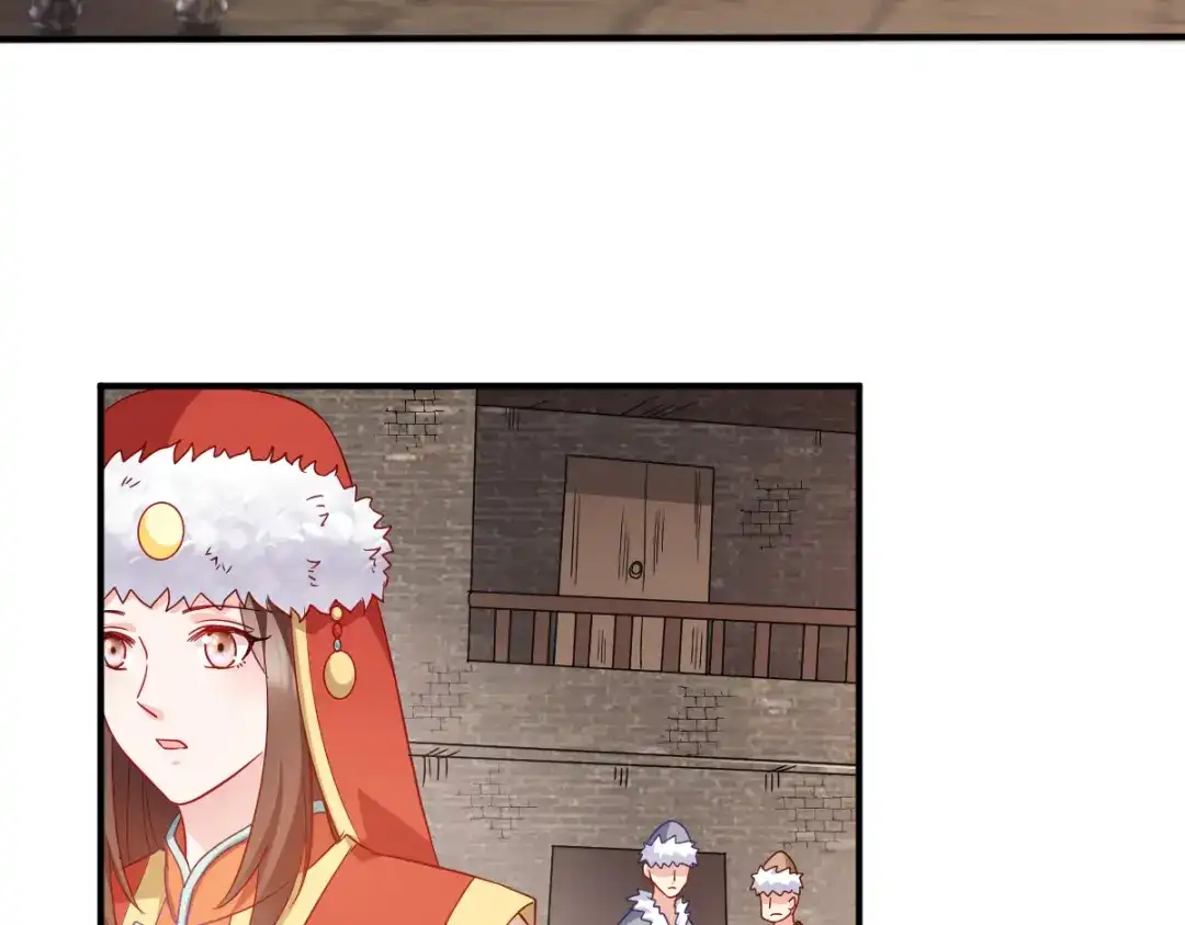 《读心狂妃倾天下》第157话：阿斯纳城 第25页