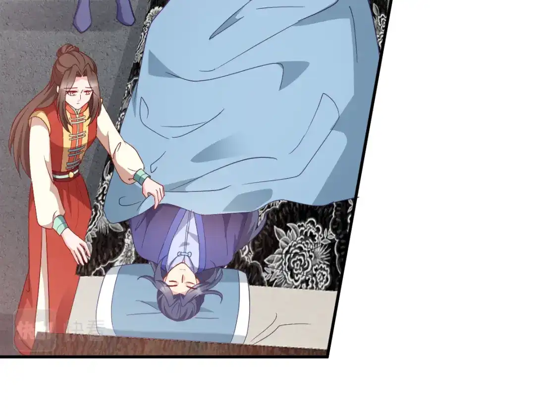 《读心狂妃倾天下》第157话：阿斯纳城 第30页