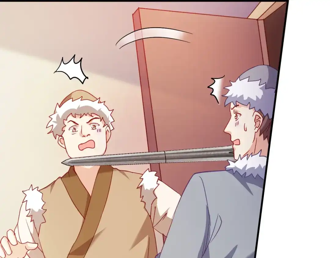 《读心狂妃倾天下》第157话：阿斯纳城 第83页