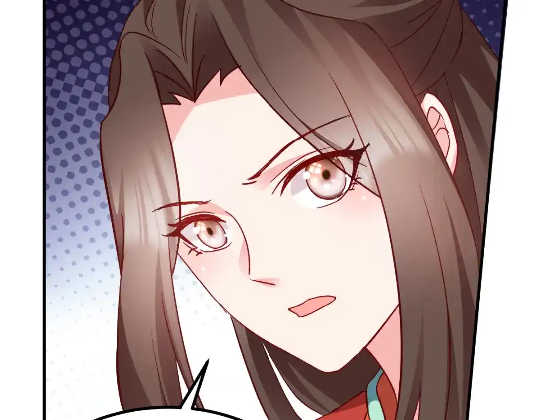 《读心狂妃倾天下》第157话：阿斯纳城 第35页