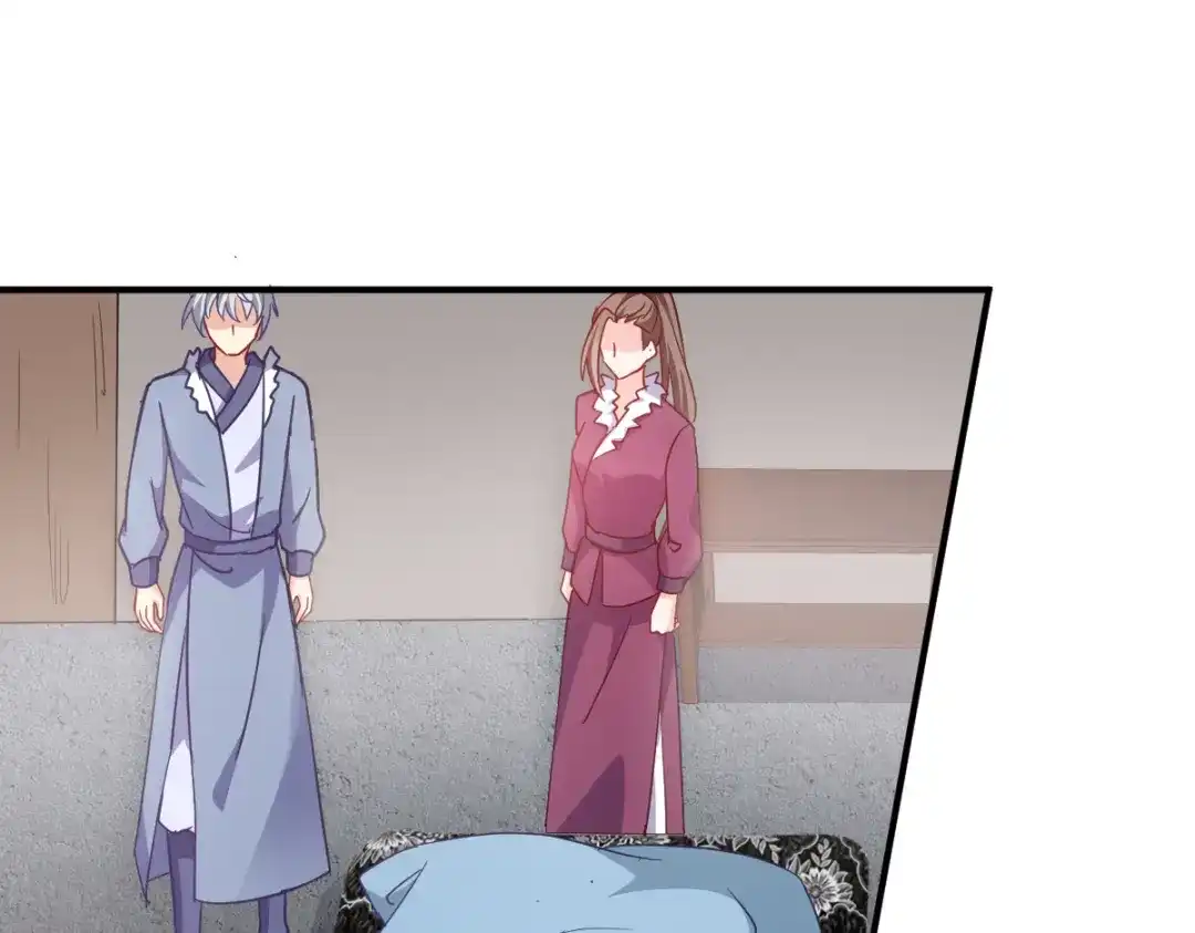 《读心狂妃倾天下》第157话：阿斯纳城 第29页