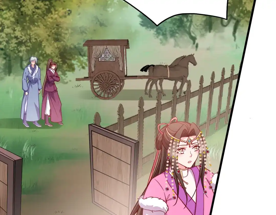 《读心狂妃倾天下》第158话：药王 第57页