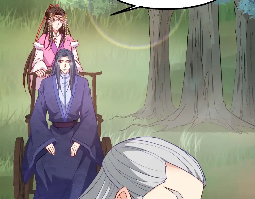 《读心狂妃倾天下》第158话：药王 第71页