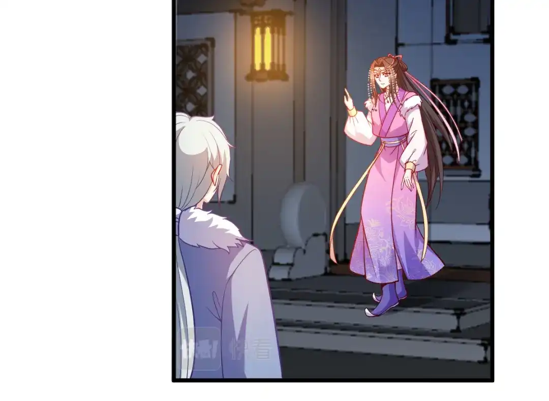 《读心狂妃倾天下》第158话：药王 第13页
