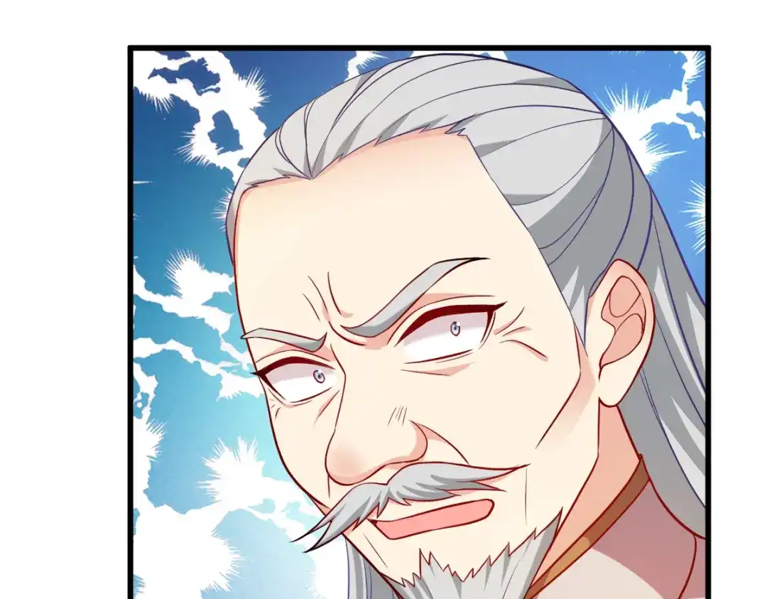 《读心狂妃倾天下》第158话：药王 第74页