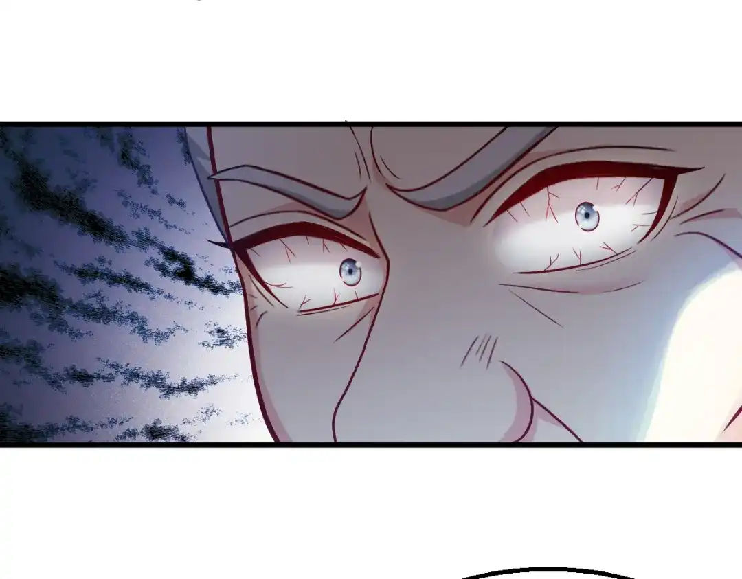 《读心狂妃倾天下》第158话：药王 第78页