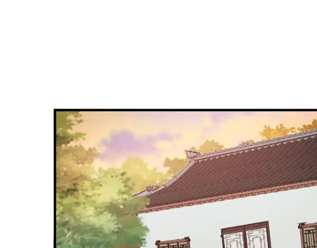 《读心狂妃倾天下》第158话：药王 第55页