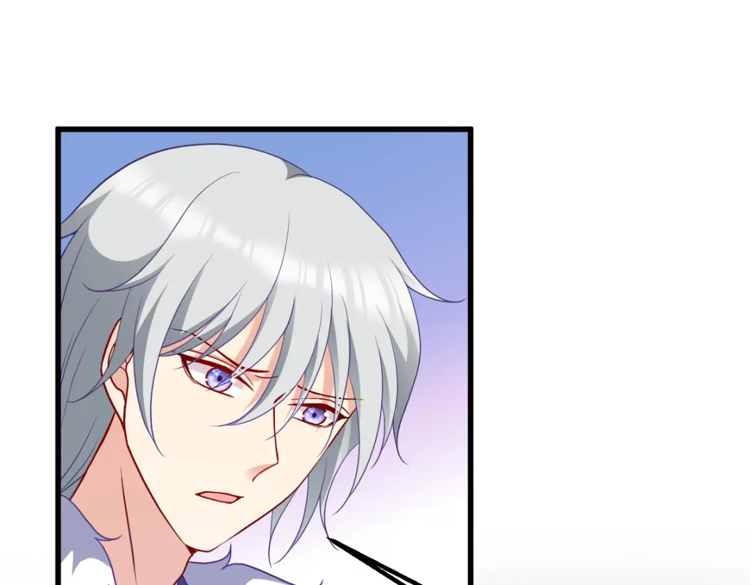 《读心狂妃倾天下》第158话：药王 第16页