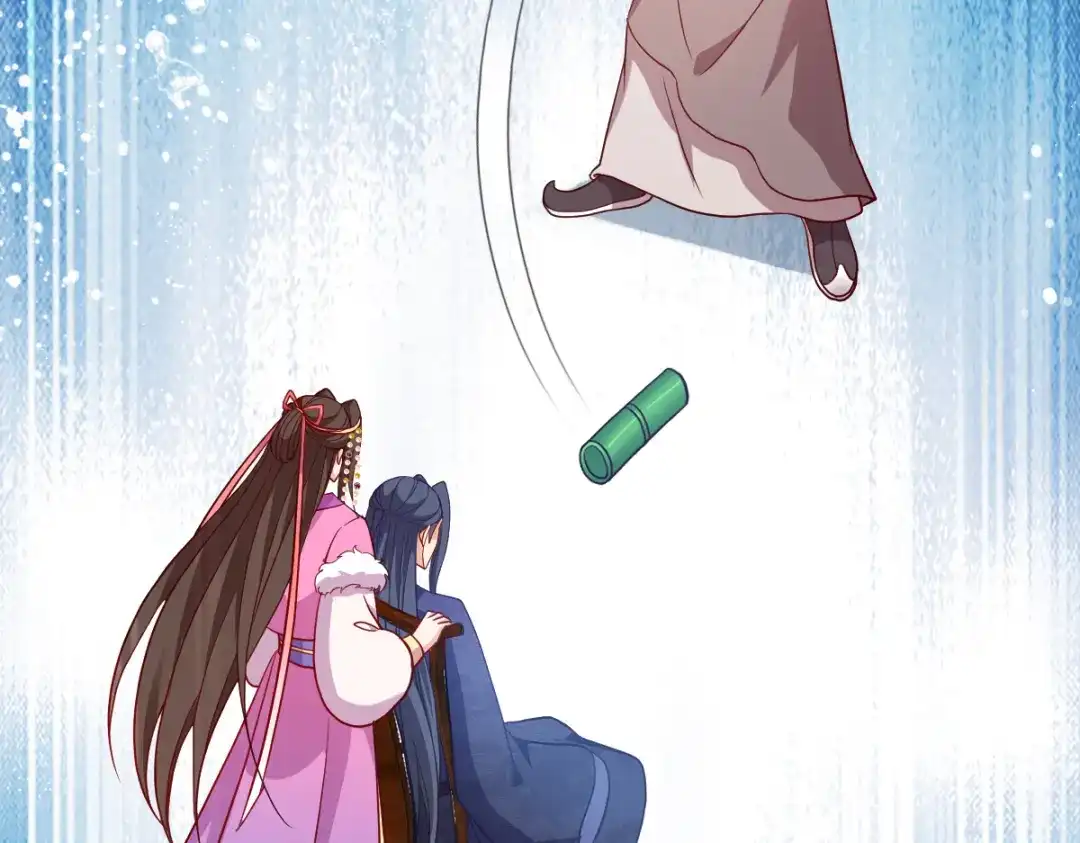《读心狂妃倾天下》第158话：药王 第88页